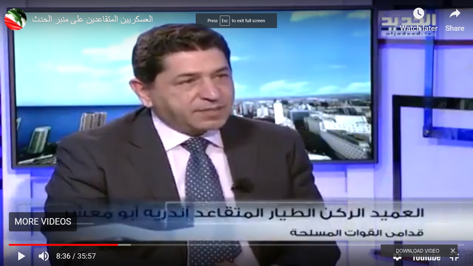 ماساة التشريع في قضية قانون سلسلة الرتب والرواتب