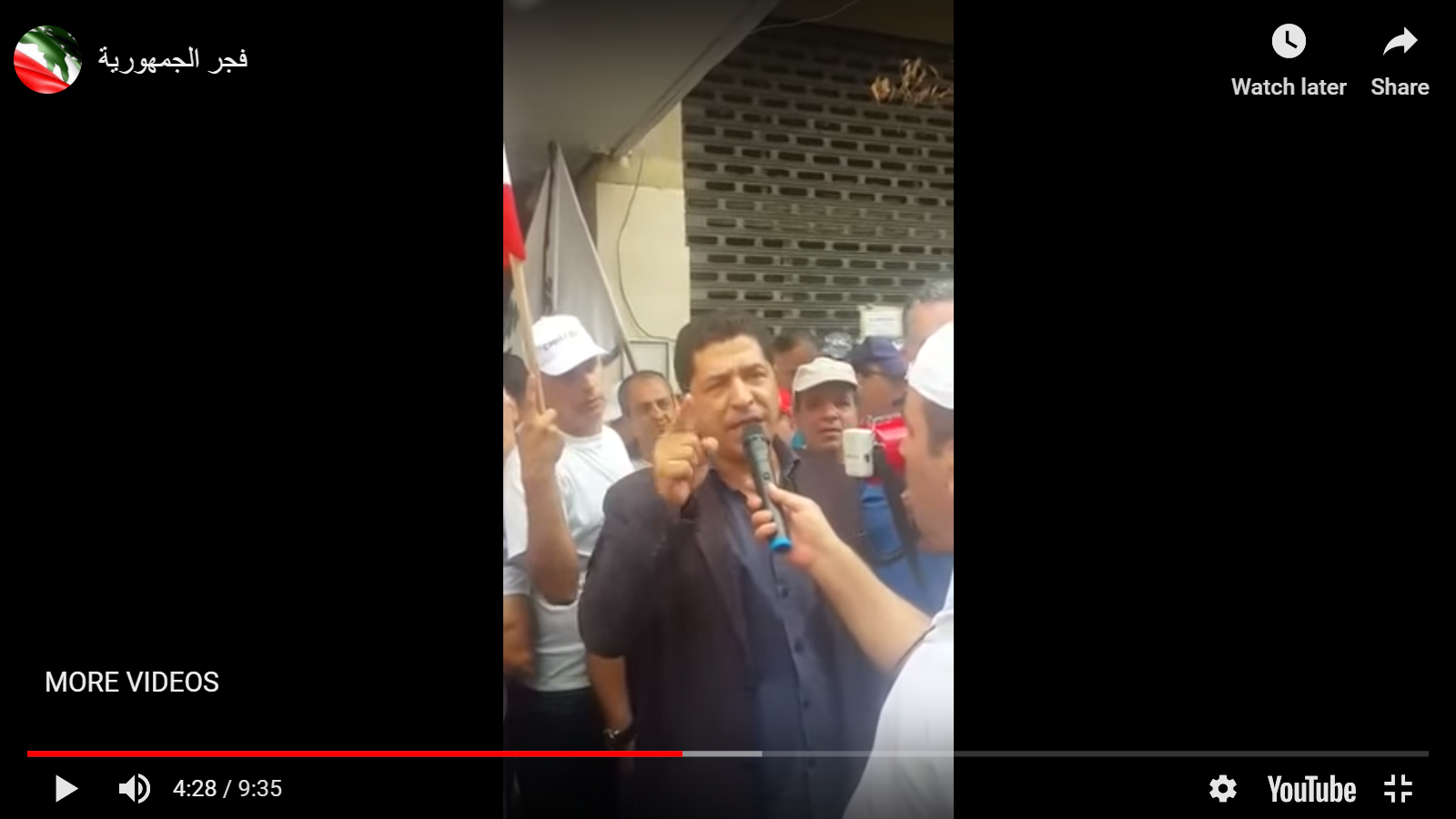 الدفاع عن الحق تهمة